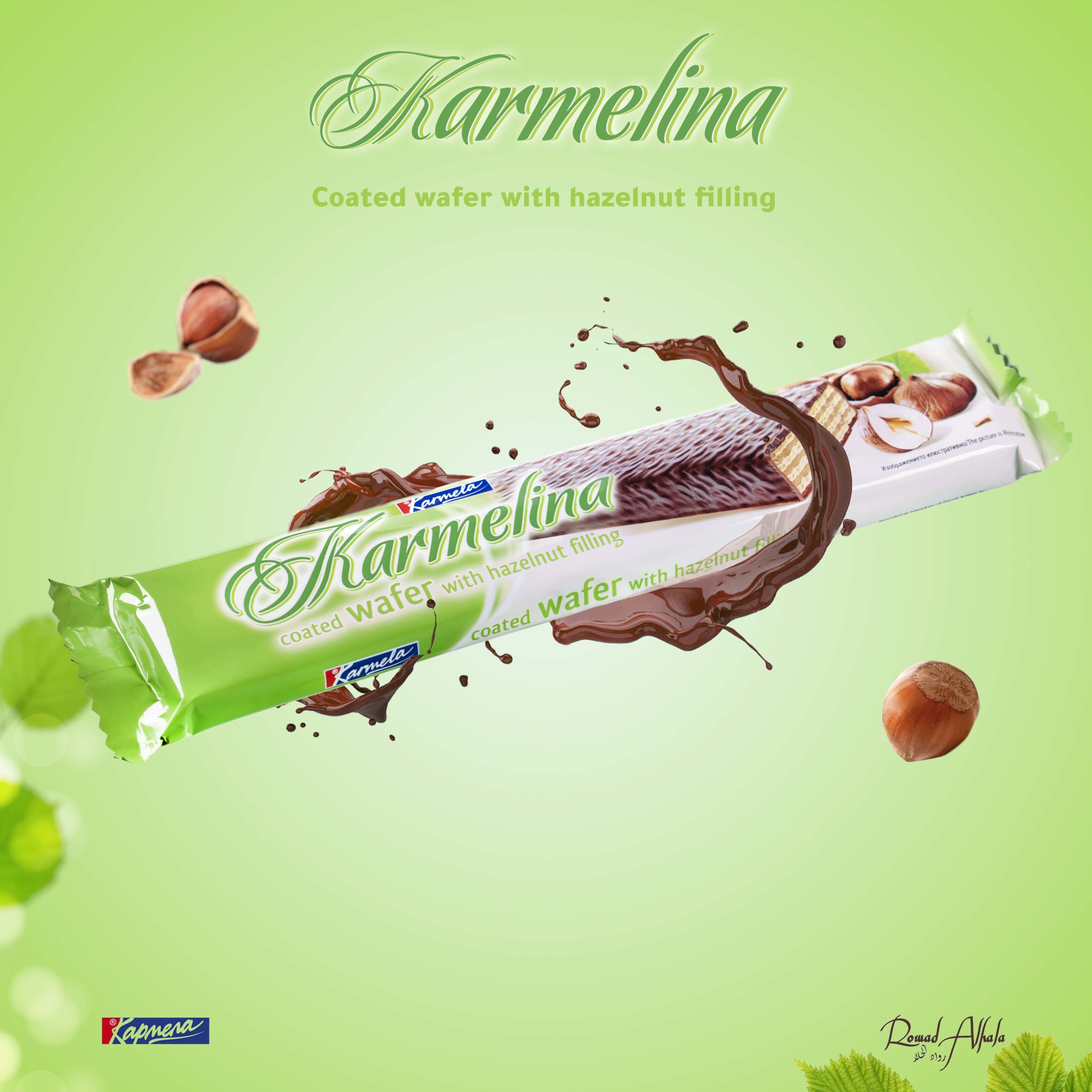 Karmel Wafer Biscuits