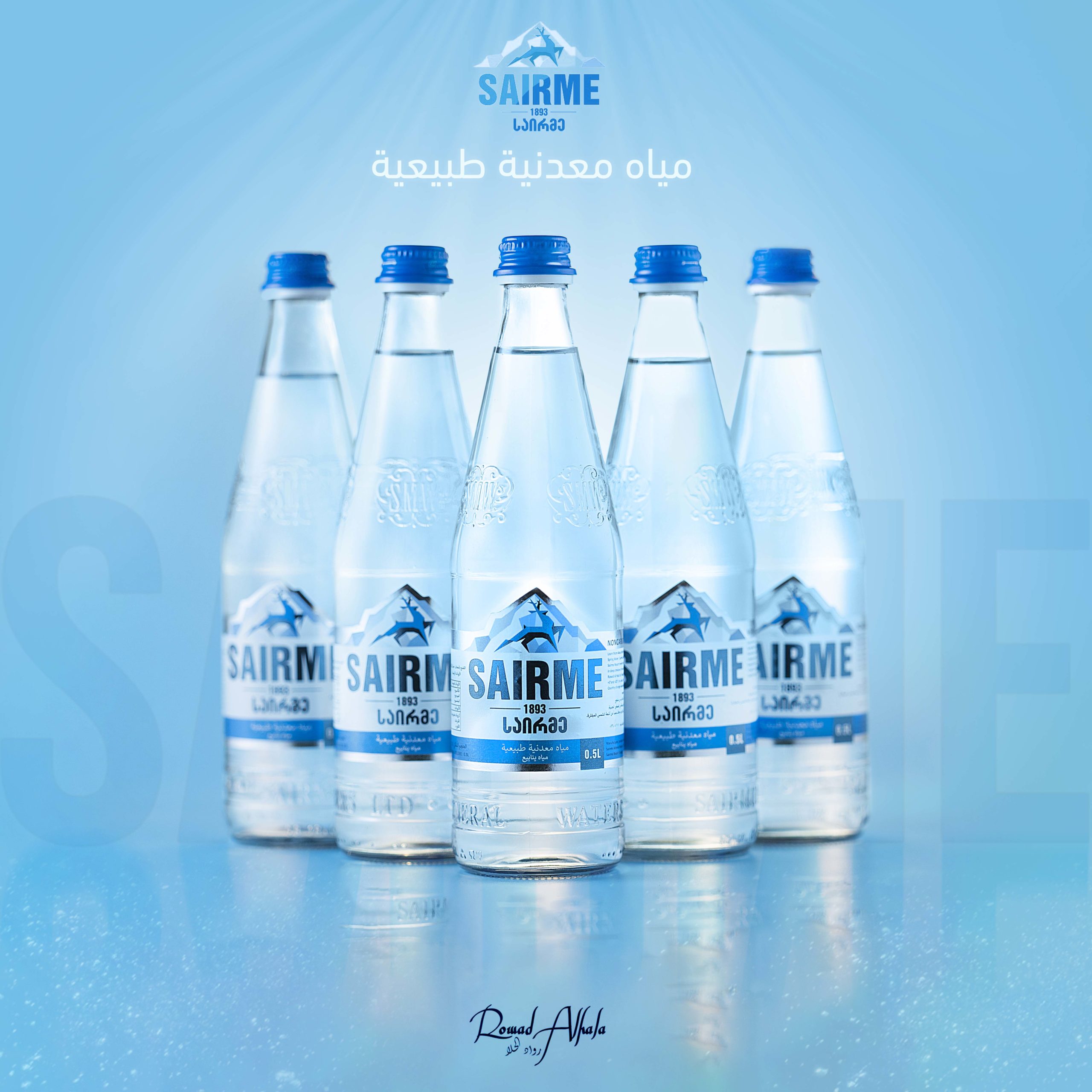 SAIRME Water